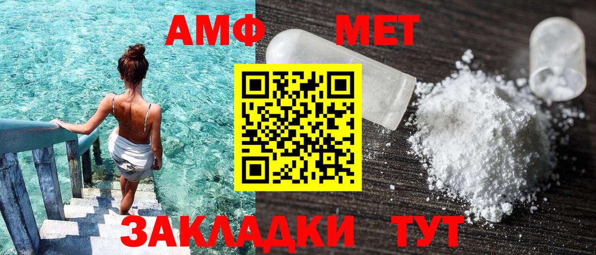 АМФ 97% Котельники