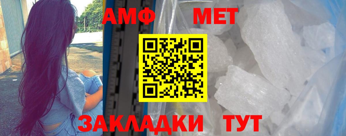 АМФ 97%  Вход с VPN  Котельники 