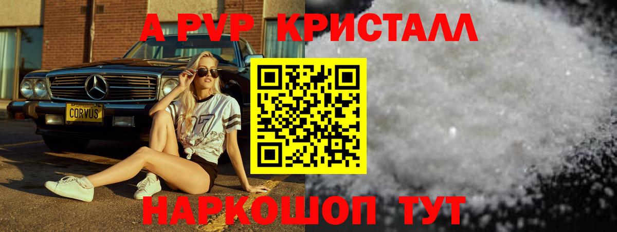 Котельники  APVP СК КРИС  А ПВП крисы CK  Вход с VPN 