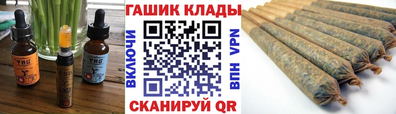 где можно купить наркотик  Котельники  Печенье с ТГК конопля 