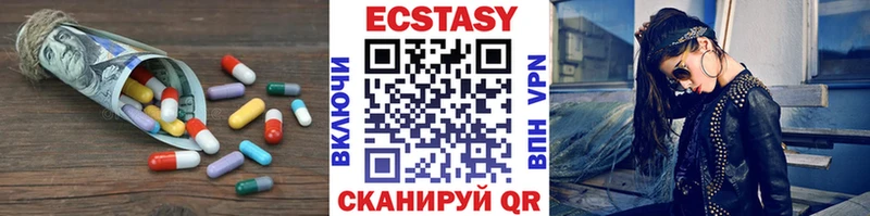 закладки  Котельники  Ecstasy louis Vuitton 