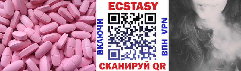 Ecstasy Дубай Котельники