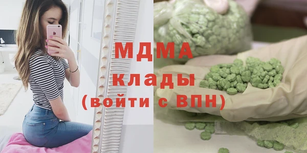 первитин Карталы