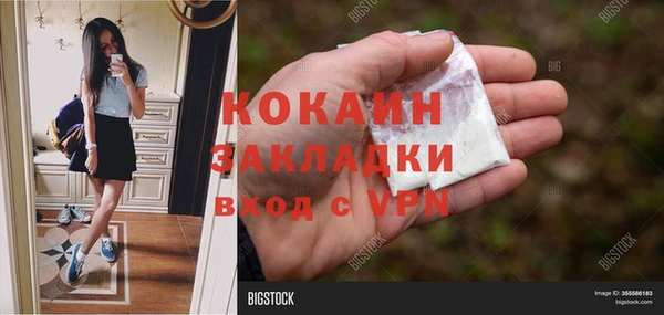 альфа пвп Карпинск