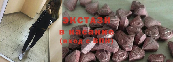 альфа пвп Карпинск