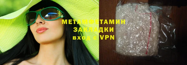 первитин Карталы