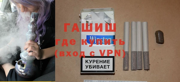 альфа пвп Карпинск
