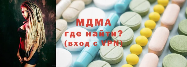 первитин Карталы