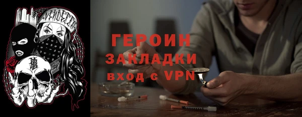 первитин Карталы