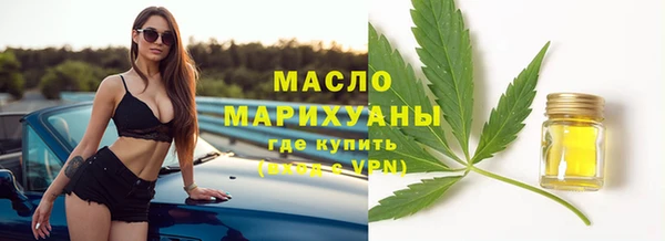 первитин Карталы