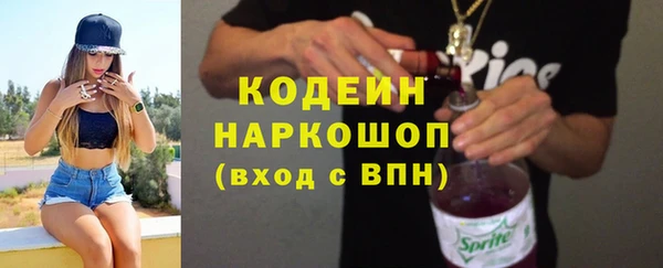 первитин Карталы