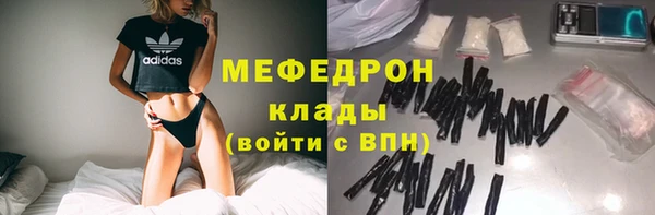меф Касимов