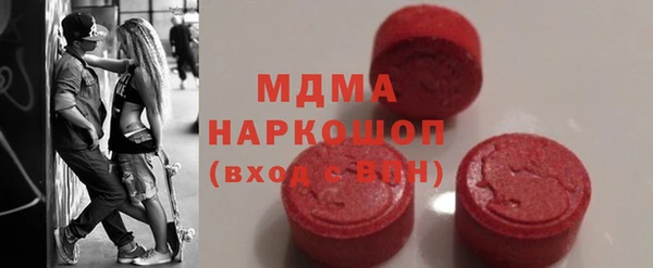 первитин Карталы