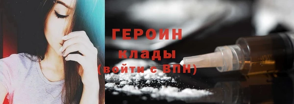 альфа пвп Карпинск
