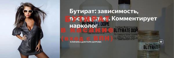меф Касимов