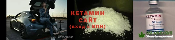 альфа пвп Карпинск