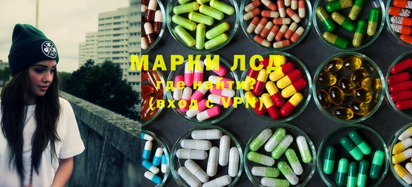 альфа пвп Карпинск