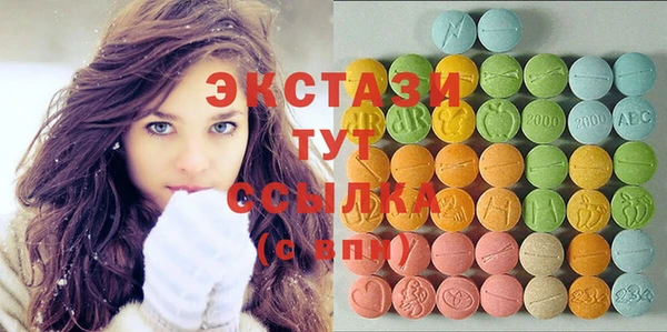 альфа пвп Карпинск