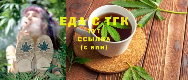 дистиллят марихуана Каменка