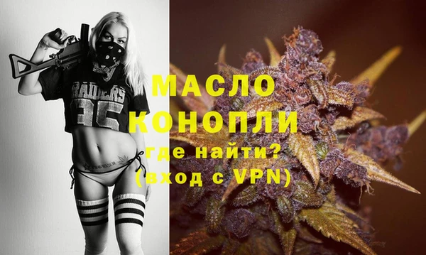 альфа пвп Карпинск
