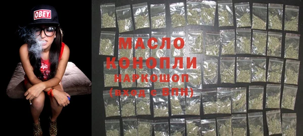 альфа пвп Карпинск