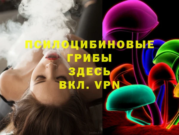 кокаин перу Каменск-Шахтинский