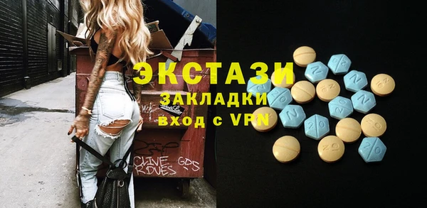 альфа пвп Карпинск