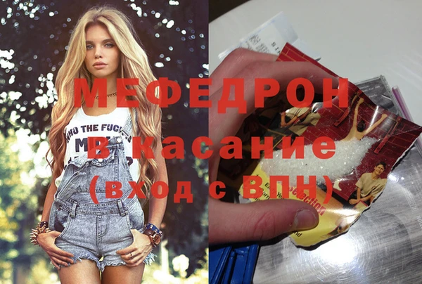 альфа пвп Карпинск