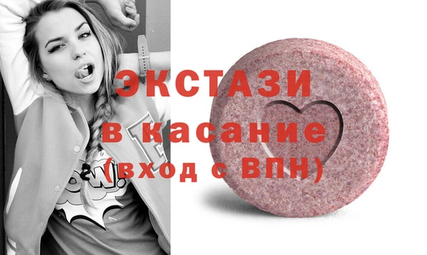 твердый Каменногорск