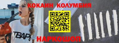 мефедрон Волжский