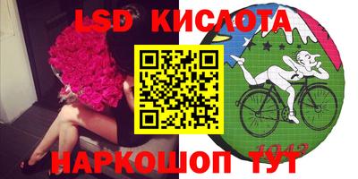 спайс Волгодонск