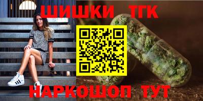 мефедрон Волжский