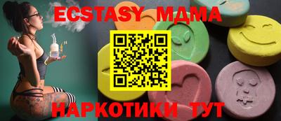 спайс Волгодонск
