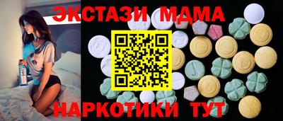 винт Гай