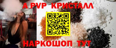 мефедрон Волжский
