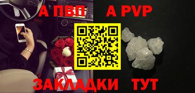 мефедрон Волжский