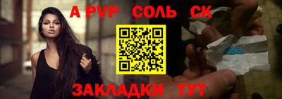мефедрон Волжский