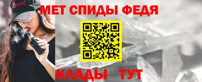 винт Гай