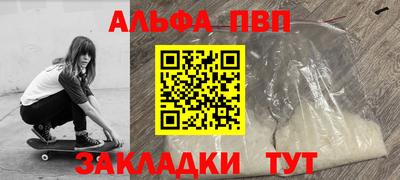 МДПВ Гагарин