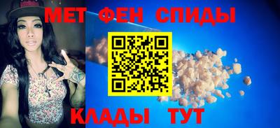 альфа пвп Волжск