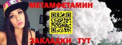 мефедрон Волжский