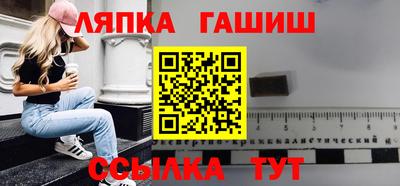 альфа пвп Волжск