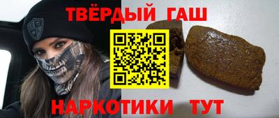 альфа пвп Волжск