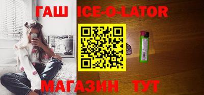 спайс Волгодонск