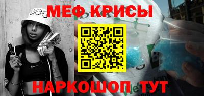 мефедрон Волжский