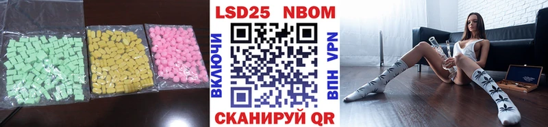 ЛСД экстази кислота Котельники