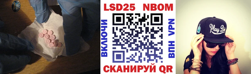 LSD-25 экстази кислота  Котельники 