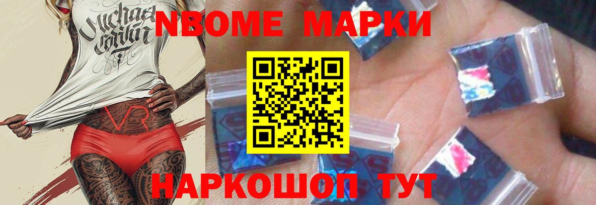 LSD-25 экстази кислота Котельники