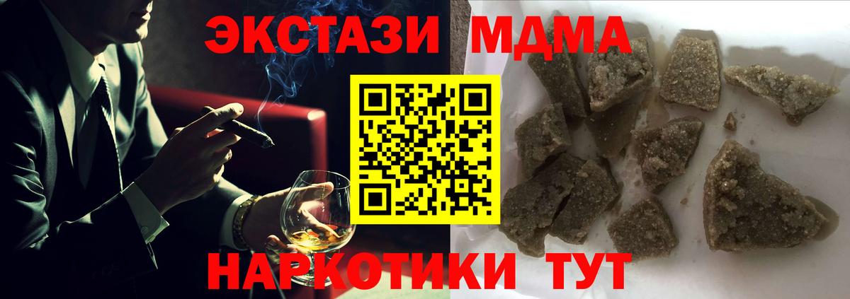 Котельники  MDMA crystal  MDMA VHQ  Вход с VPN 