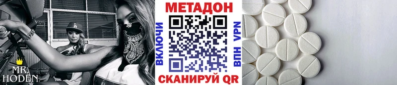 МЕТАДОН белоснежный  где продают наркотики  Котельники 